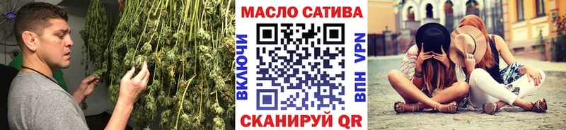 где найти Володарск ТГК жижа